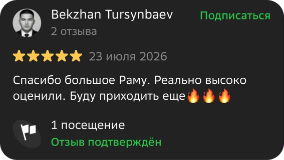 Отзыв Bekzhan Tursynbaev