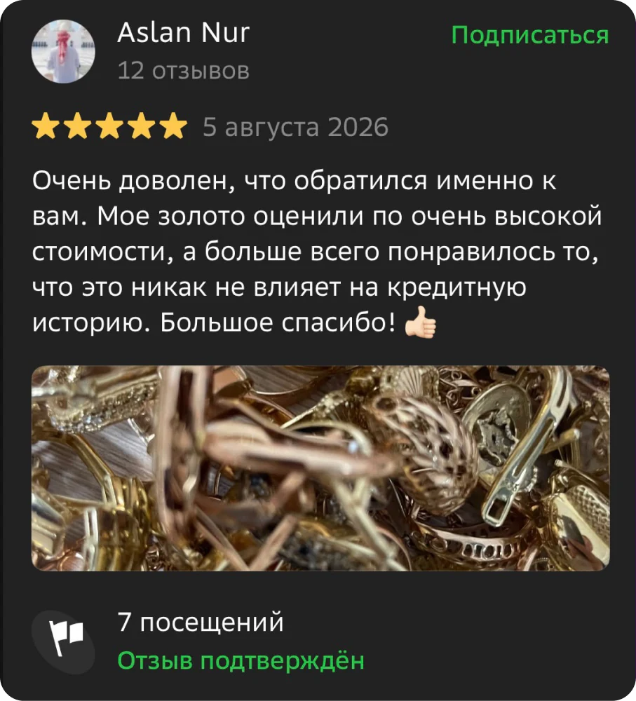 Отзыв клиента Aslan Nur